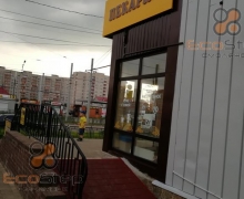 Фотогалерея